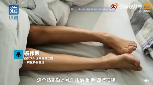 初中生玩手机游戏抽搐呕吐_初中生玩手机游戏抽搐呕吐_初中生玩手机游戏抽搐呕吐