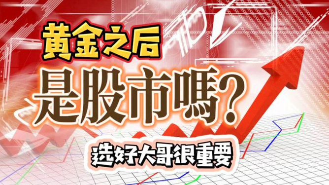 炒股游戏手机版_炒股游戏app_炒股的手机游戏