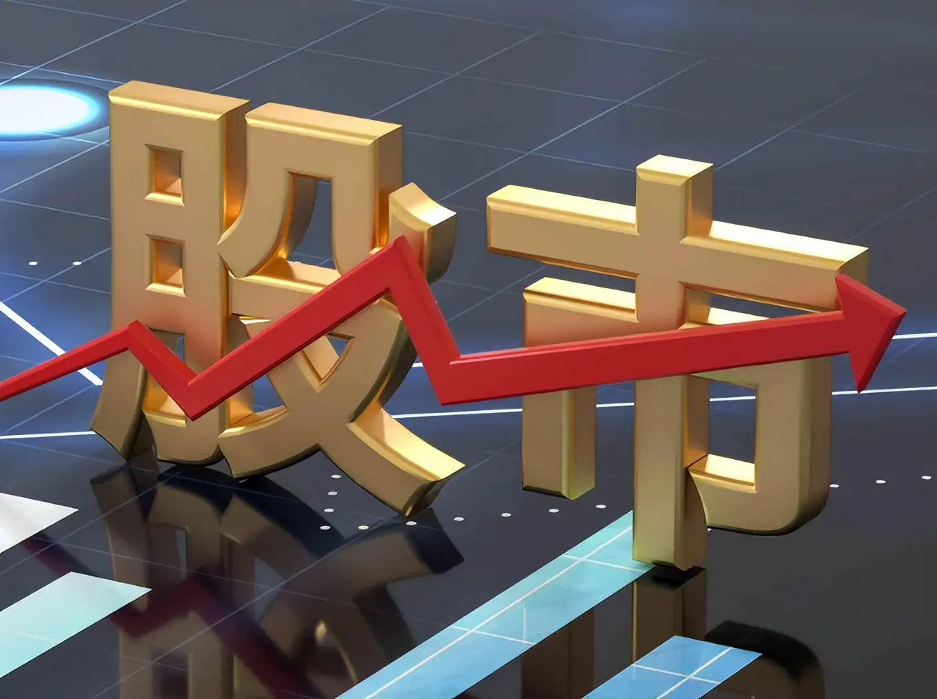 炒股游戏app_炒股的手机游戏_炒股游戏手机版