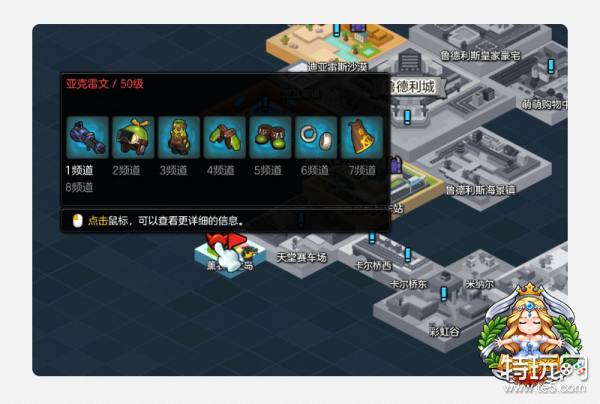 地铁归来手机版_地铁归来手机游戏_地铁归来游戏视频