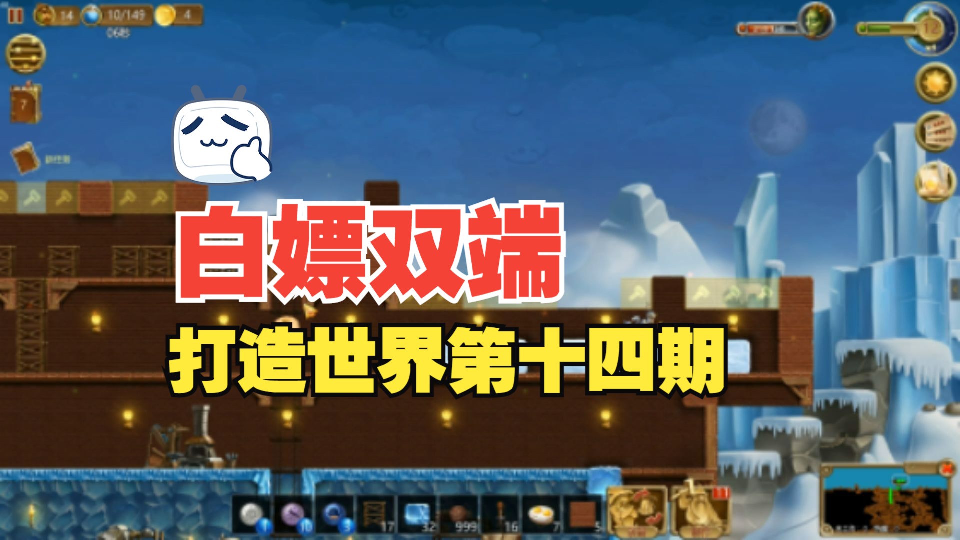 打造世界游戏手机破解版_破解打造版手机世界游戏大全_打造世界手机破解版无限