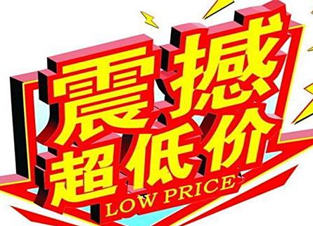 300 元游戏手机_手机游戏元气骑士_手机游戏元神