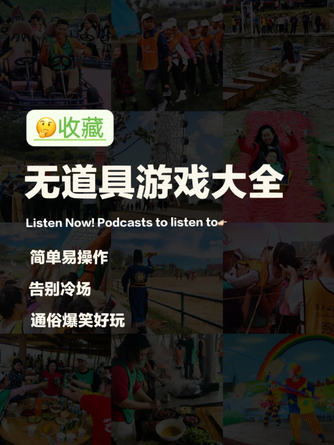 层层叠手游_叠楼的游戏_叠层手机游戏