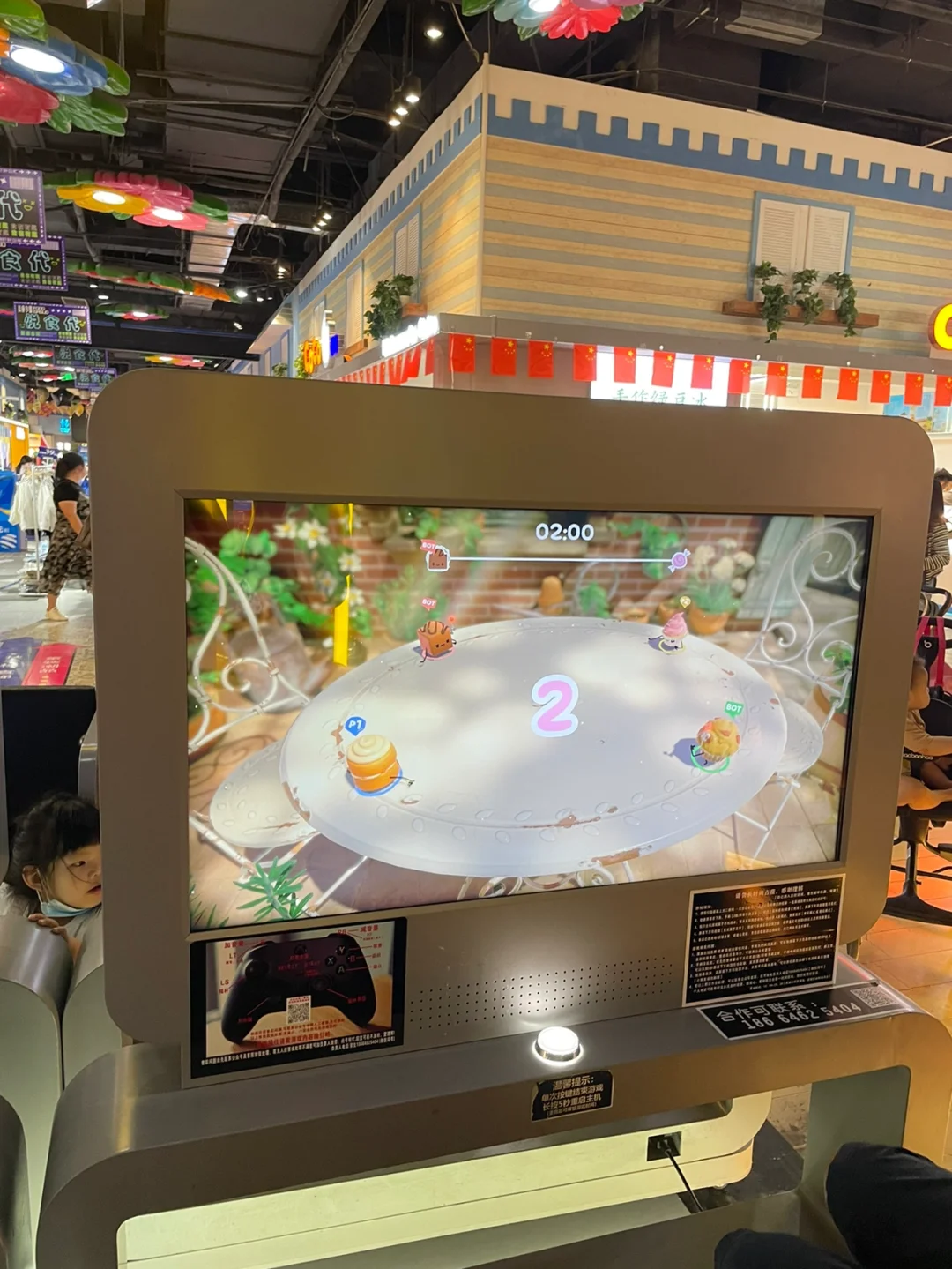 iq手机分屏游戏_能分屏玩的手机游戏_分屏幕游戏