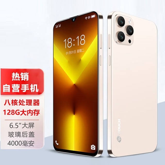 畅玩手机游戏平台_畅快玩游戏_打游戏畅玩的百元手机