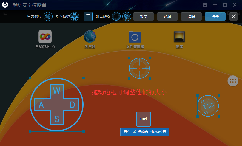 把电脑游戏变手机游戏的软件_电脑怎么改成手机游戏的_怎么用电脑改手机游戏