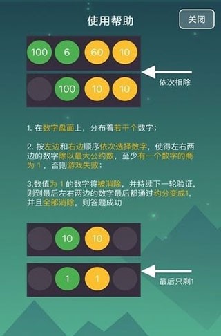 解密手机游戏都有什么_解密手机游戏关于时间未来的_qq解密游戏手机