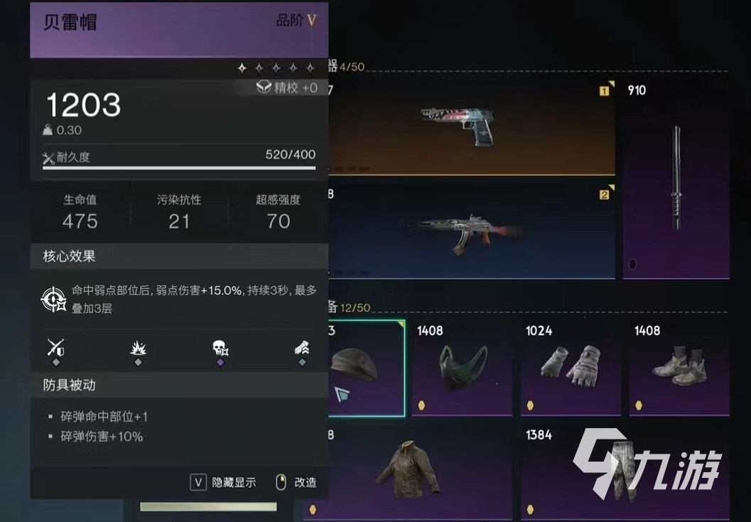 对话推荐手机游戏怎么关闭_对话推荐手机游戏软件_对话游戏手机推荐