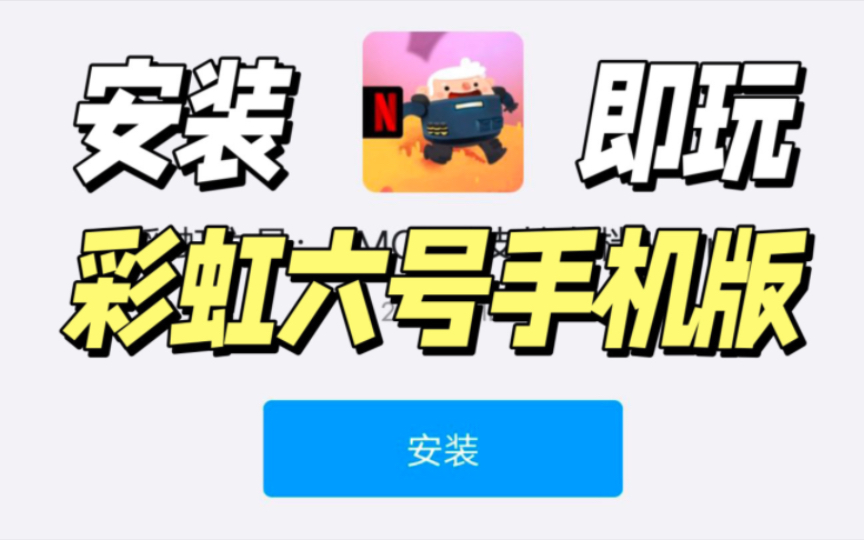 不需要手机号注册游戏账号_账号注册手机号游戏需要实名吗_手机号注册游戏会收费吗