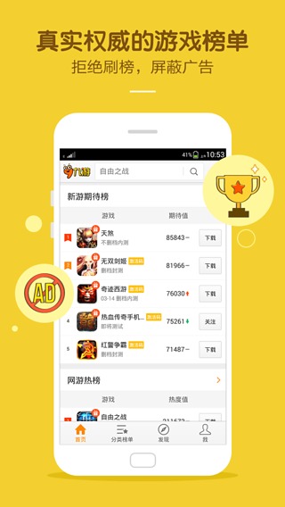 账号注册手机号游戏需要实名吗_手机号注册游戏会收费吗_不需要手机号注册游戏账号