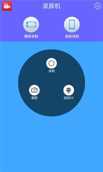 录安卓屏软件手机游戏没有声音_安卓游戏录制软件_安卓12手机游戏录屏软件