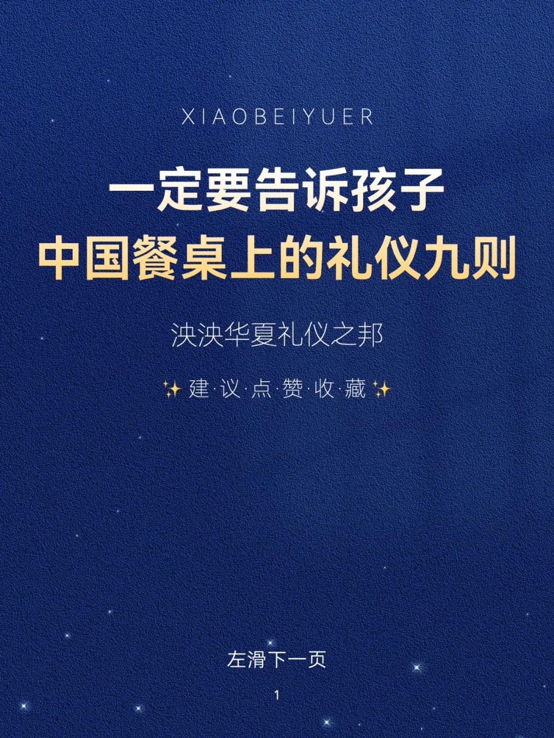 餐桌手机游戏大全_餐桌小游戏app_餐桌游戏软件