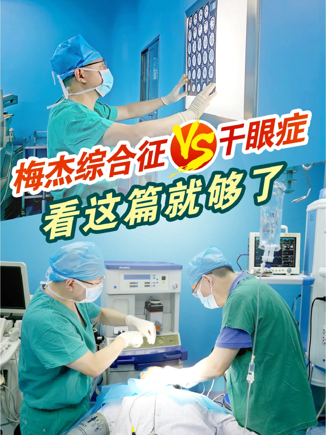 眼睛痒看手机特别痒_打手机游戏眼睛痒怎么办_玩手机眼睛痒用什么眼药水