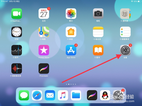 应用分屏怎么弄出来_应用分屏是什么意思_ipad怎么分屏两个应用