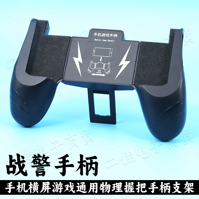 用手柄打游戏会封号吗_手柄玩手机游戏_打游戏手柄伤手机怎么办