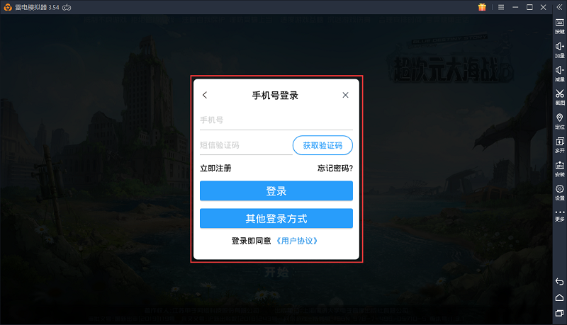 复制手机游戏手机密码_手机复制密码游戏软件_复制品游戏密码