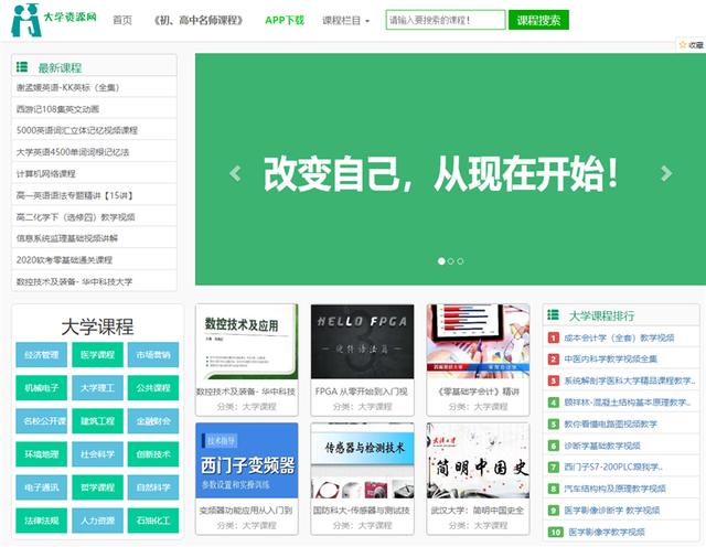 go官网_go桌面官网_go桌面主题官网