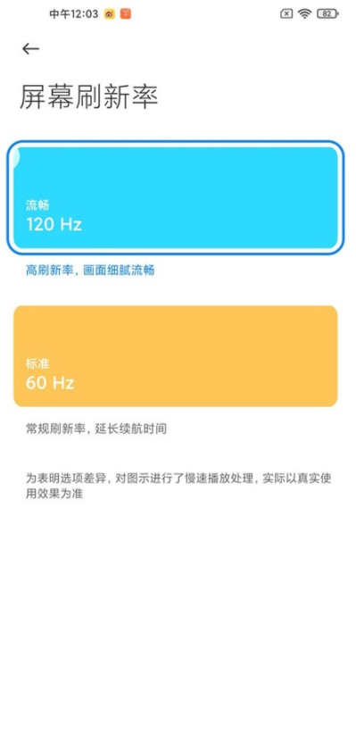 限制手机游戏使用_不受限制的游戏手机能玩吗_限制玩手机的app叫什么