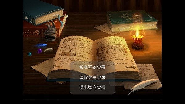 不打游戏为什么手机会欠费_欠费打手机游戏会封号吗_欠费打手机游戏会扣话费吗