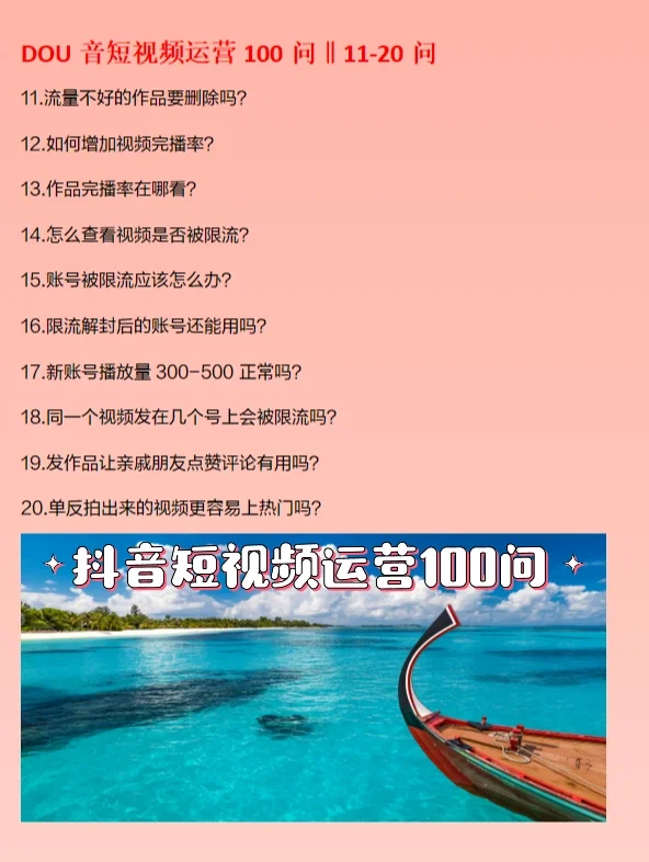 如何计算完播率_完播率多少算正常_播率是多少