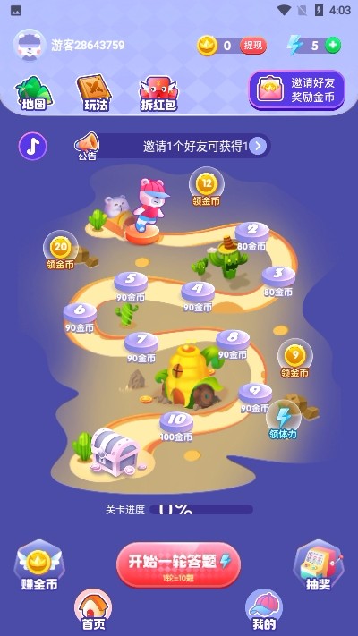 谷歌商店app下载_谷歌商店用什么加速器_谷歌商店