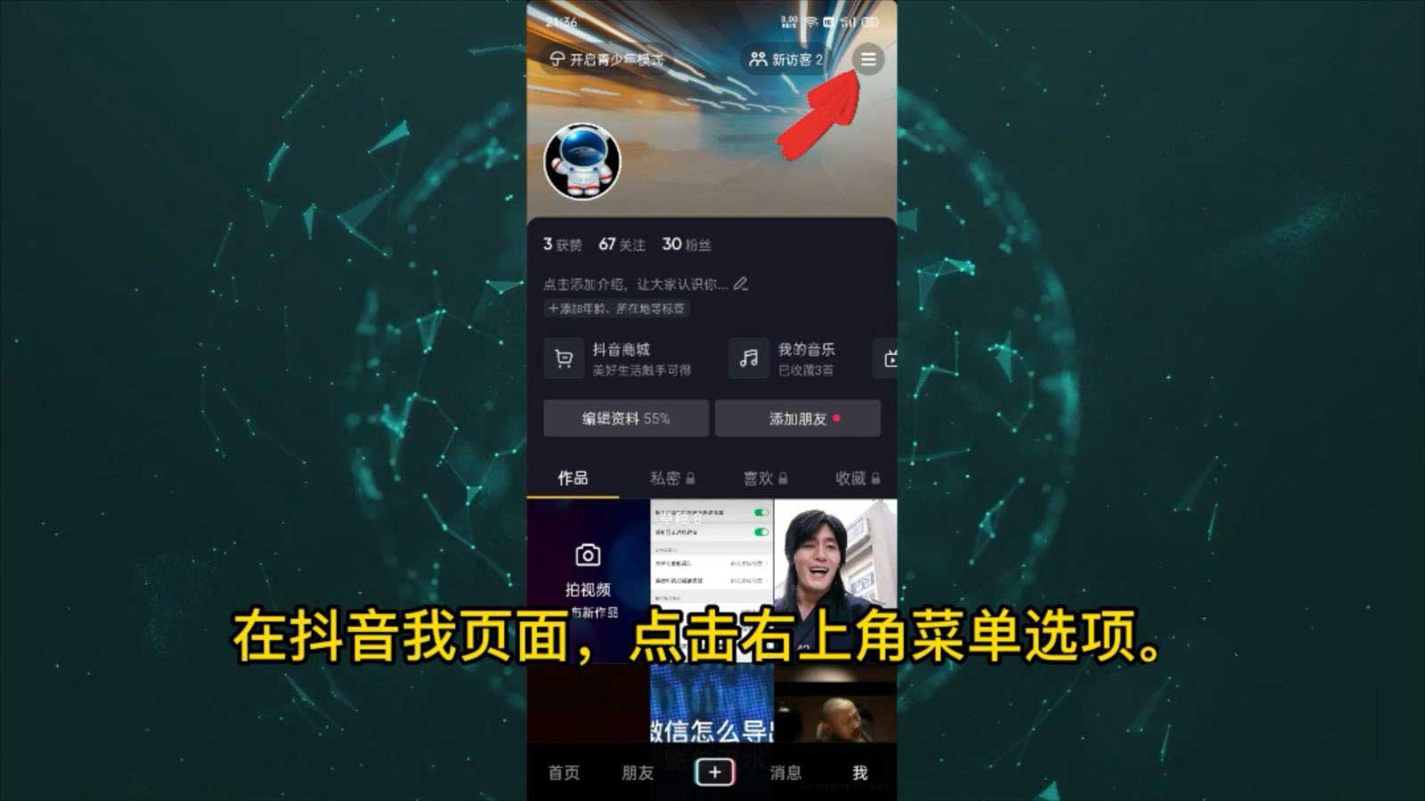 抖音手机如何做游戏直播_抖音直播手机做游戏可以吗_抖音直播手机做游戏怎么弄