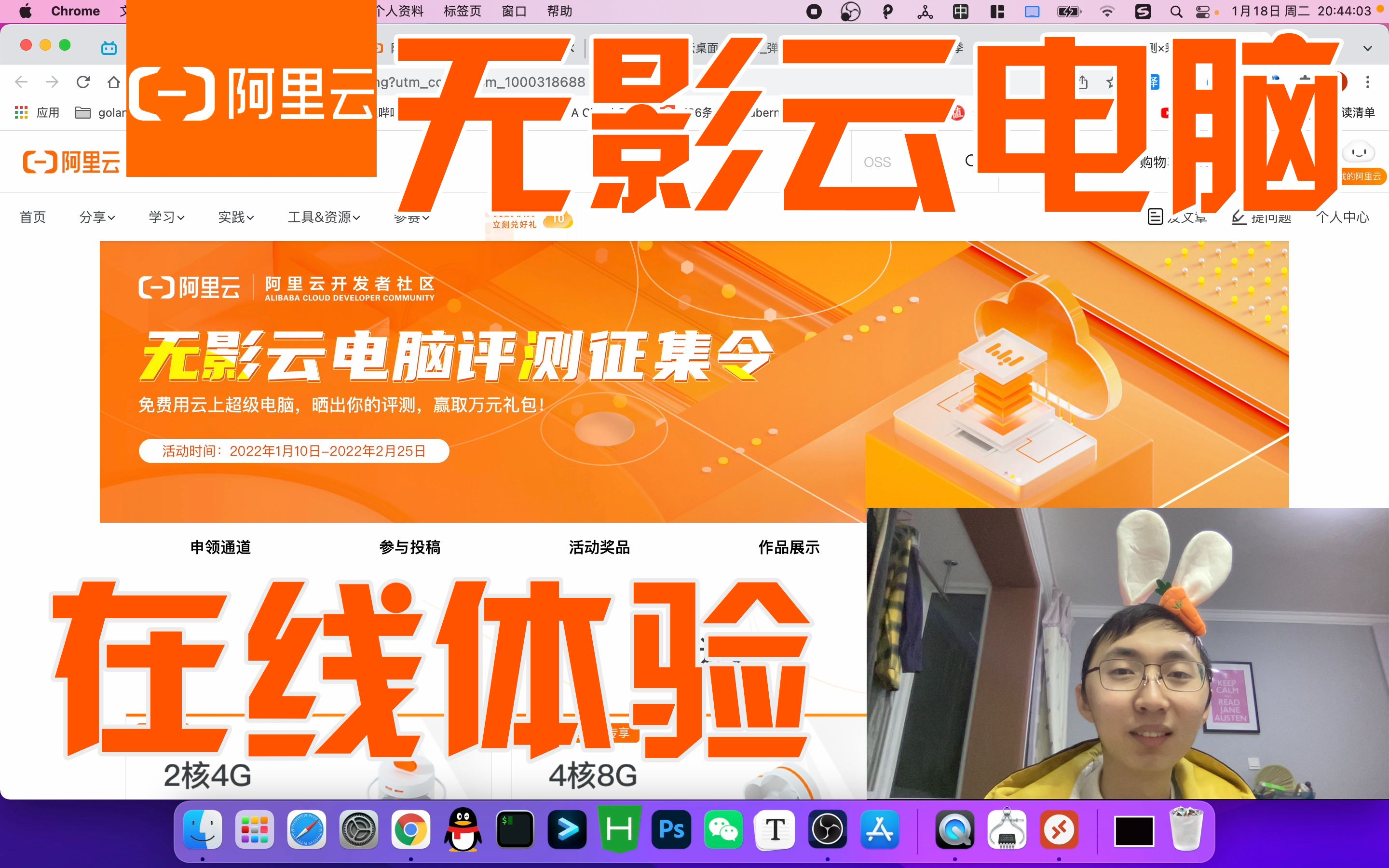 阿里云直播服务_阿里云直播平台官网_阿里直播云服务怎么关闭