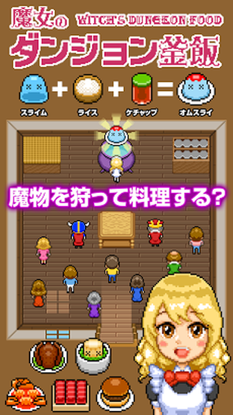餐厅游戏app_餐厅游戏安卓_餐厅 游戏 手机