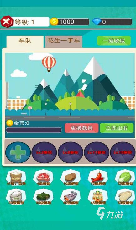 各家手机对游戏的优化设计_优化游戏的手机软件_优化手机游戏的软件有哪些