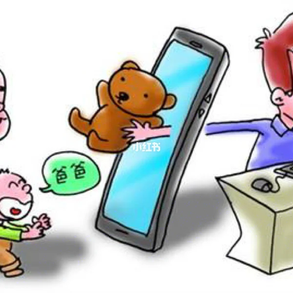沉迷玩手机游戏孩子怎么教育_沉迷玩手机游戏孩子会怎么样_20岁孩子玩游戏沉迷手机
