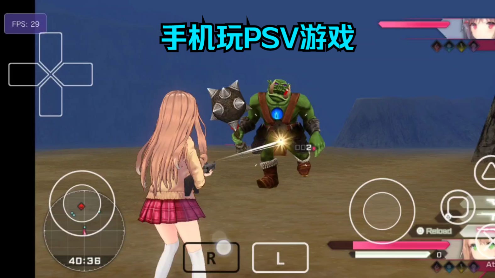手机游戏ps4_手机游戏psp_psv游戏手机
