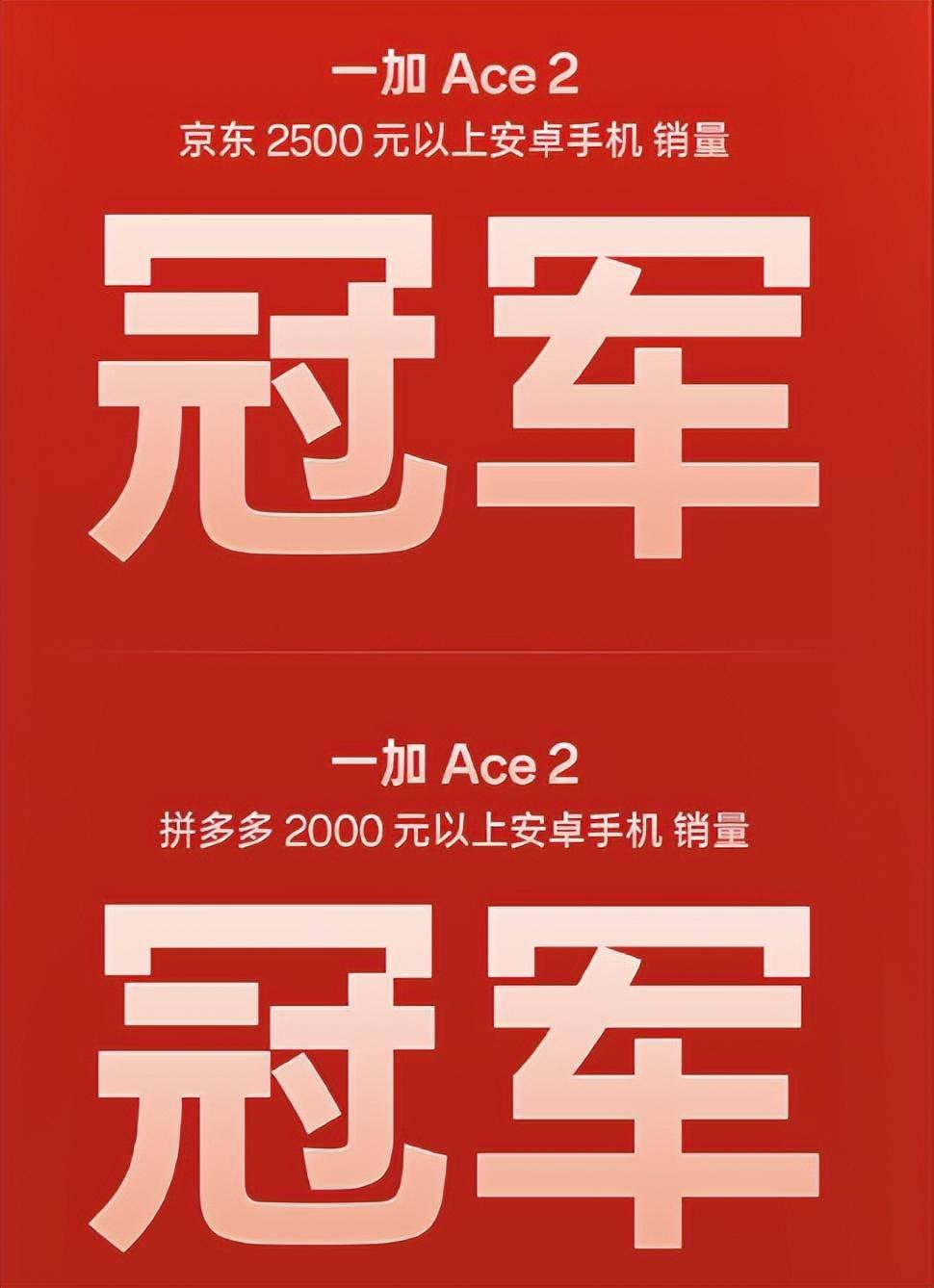 一加竞速版值得入手吗_竞速版什么意思_竞速什么时候更新