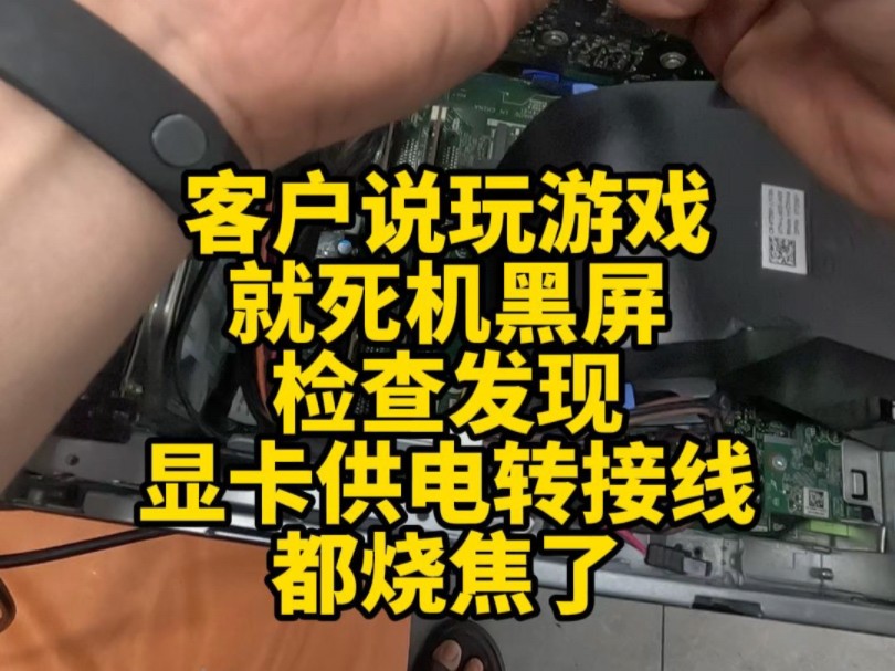 爱酷手机打开游戏时黑屏_黑屏爱酷打开手机游戏时有声音_黑屏游戏什么意思