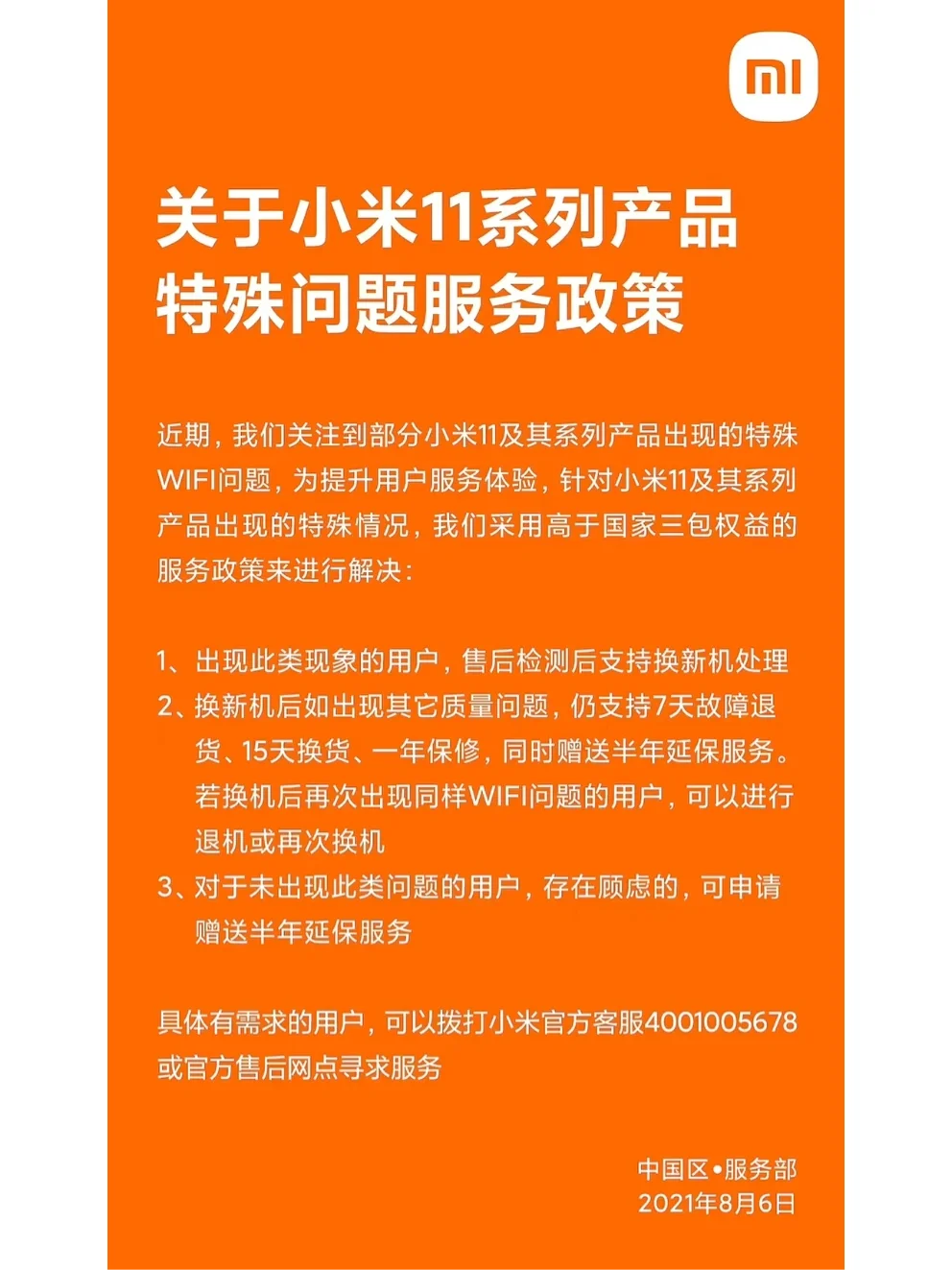 黑屏游戏什么意思_爱酷手机打开游戏时黑屏_黑屏爱酷打开手机游戏时有声音