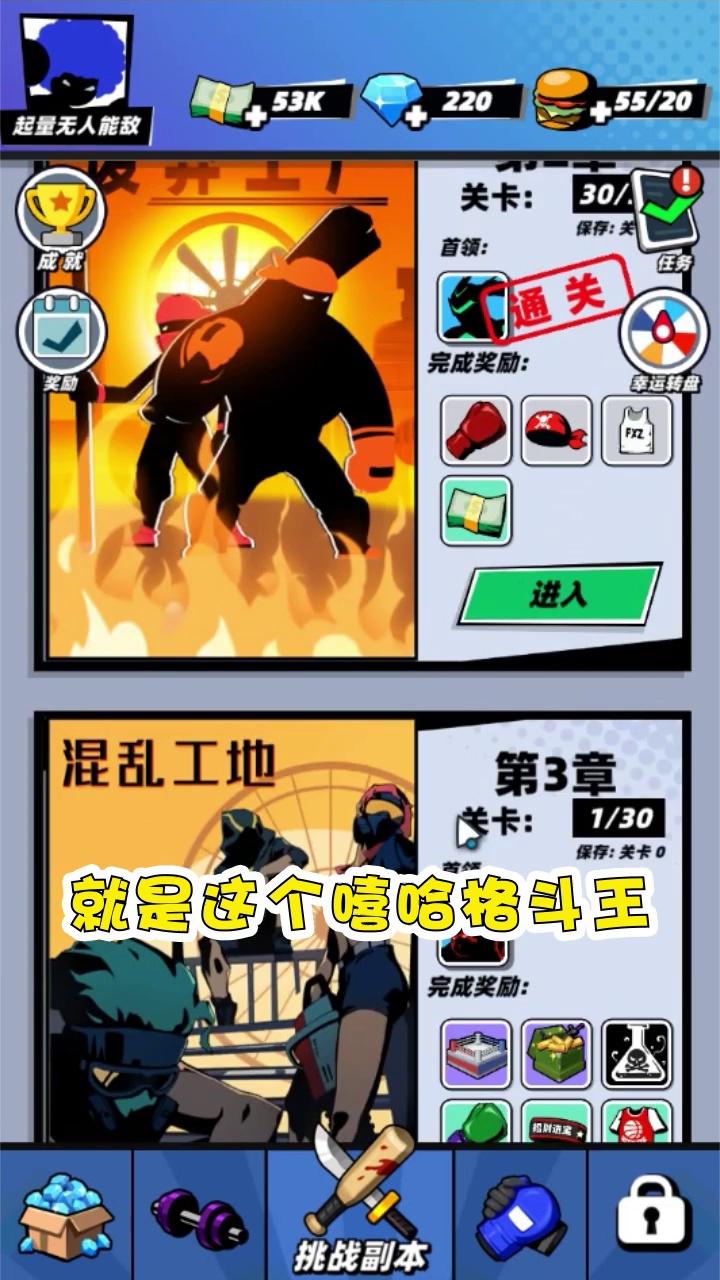 暴力格斗游戏_很暴力的格斗游戏_暴力格斗手机游戏