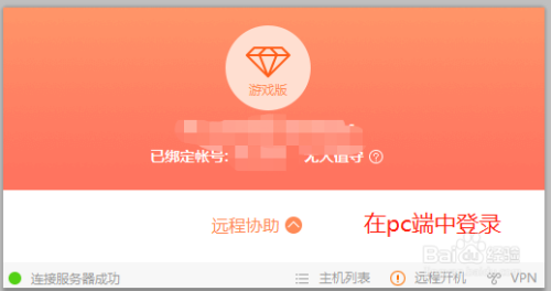 电脑没网手机怎么上传游戏-手机游戏如何在无网络情况下传到电脑