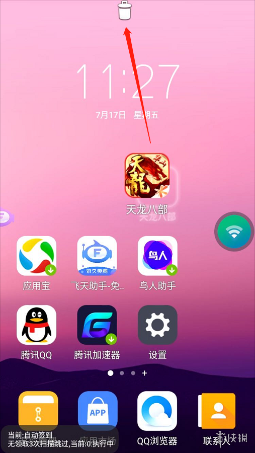 电脑没网手机有网怎么传文件_电脑没网用手机传文件_电脑没网手机怎么上传游戏