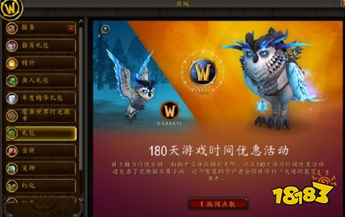 IIS设置手机游戏_设置手机游戏使用时间_设置手机游戏
