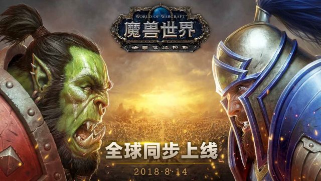 艾泽拉斯手游官网_艾泽拉斯手机游戏下载_艾泽拉斯放置版下载