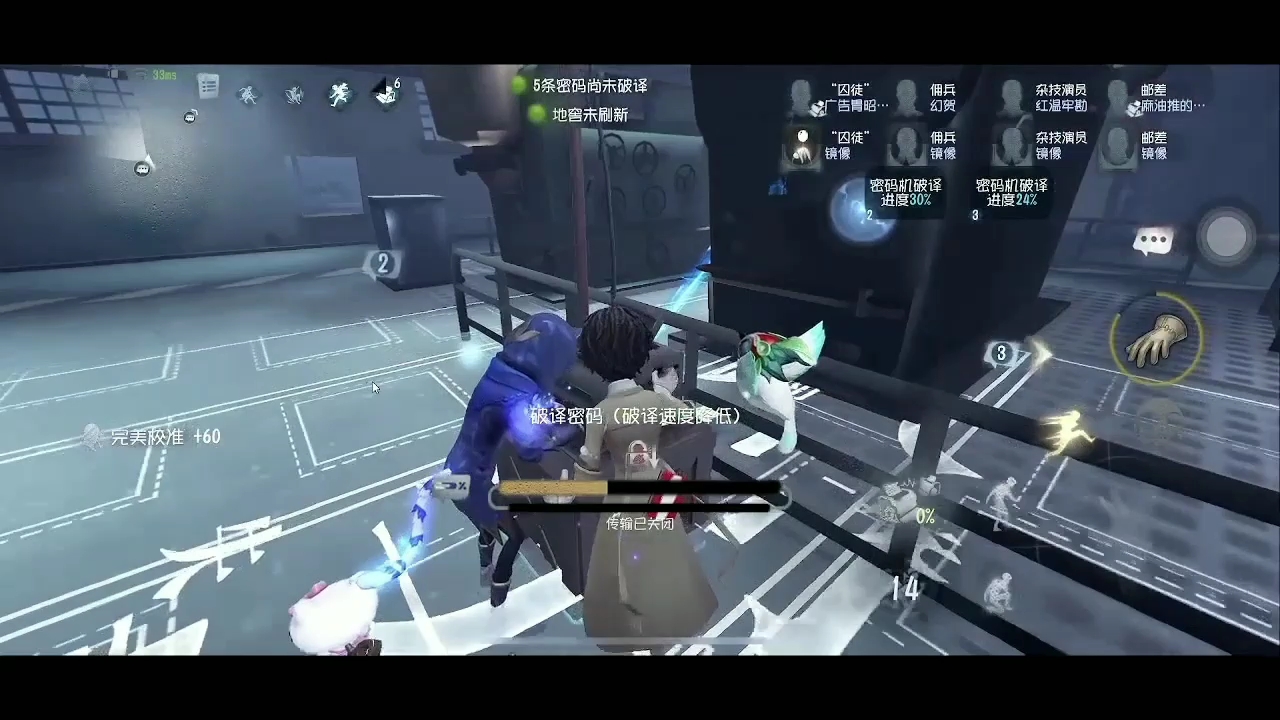 人格版手机游戏有什么_第五人格游戏手机版有哪些_人格破解版