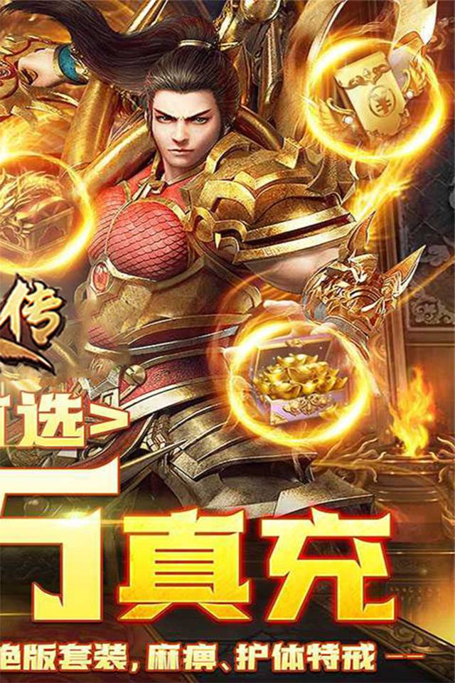 大圣传_大圣传 手机游戏_大圣传怎么下架了