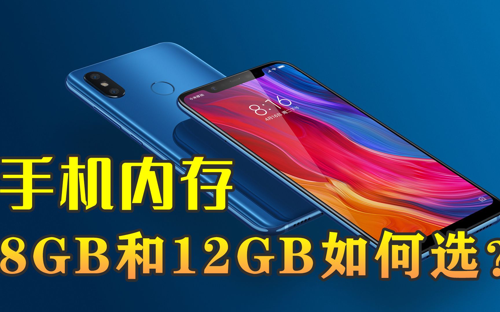 多大选合适内存打手机游戏_多大内存的手机可以玩吃鸡_打游戏选多大内存手机合适