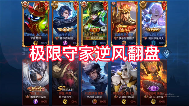关于保安的游戏名_保安玩游戏_保安手机游戏