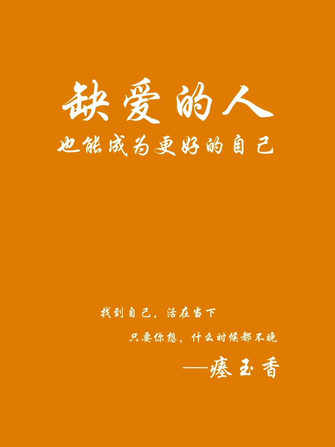 摩羯男说分手会回头吗_求签说男孩会难产_谁说我们不会爱