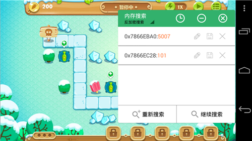 gg修改器汉文版_gg修改器中午版_gg修改器中文版下载