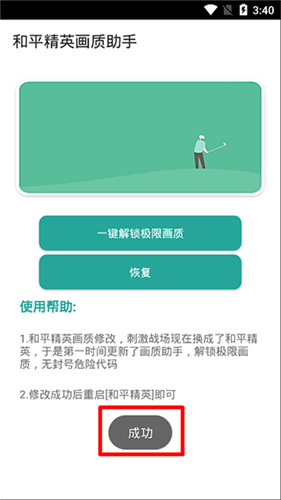 gg修改器中文版下载_gg修改器中午版_gg修改器汉文版