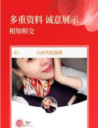 聊天交友软件安卓版_对聊交友app下载_聊天交友app大全