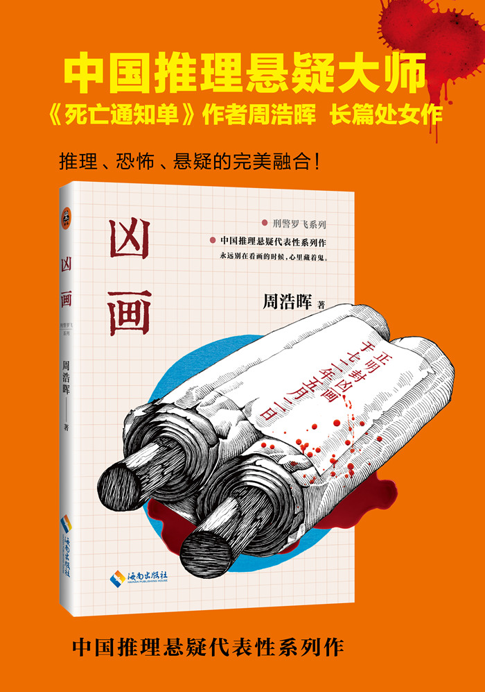 十大恐怖手机游戏排名_高端手机恐怖游戏_恐怖高端手机游戏有哪些