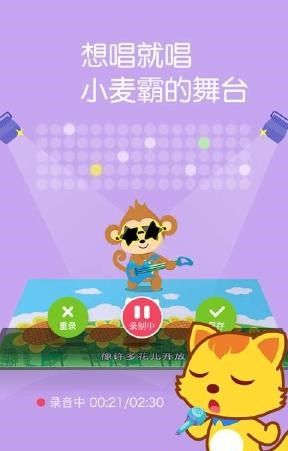 带宝宝的单机手机游戏推荐_单机宝宝推荐带手机游戏_适合宝宝玩的单机游戏