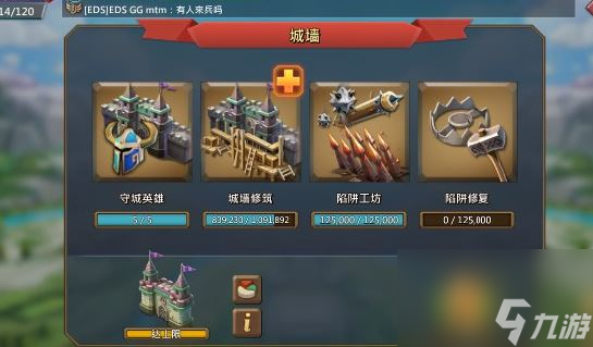 好玩的攻城类手机游戏_攻城类手机游戏_攻城游戏推荐手机游戏